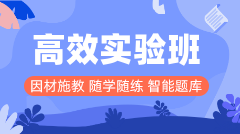 含續(xù)學(xué)課程，考試不過(guò)免費(fèi)重學(xué)