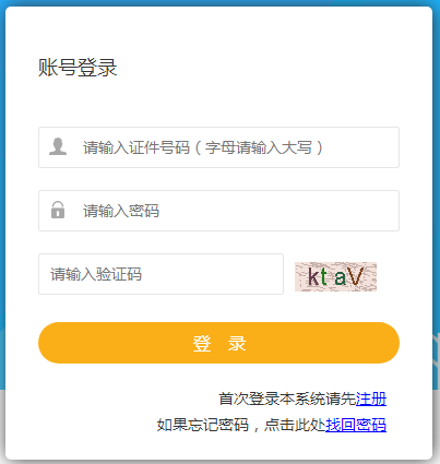 2020年江蘇二級建造師成績(jì)查詢(xún)