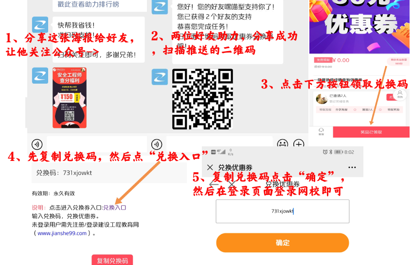 新建項目 新建項目