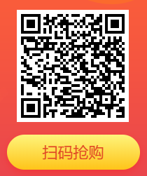 2021一級建造師打卡營(yíng)購課二維碼