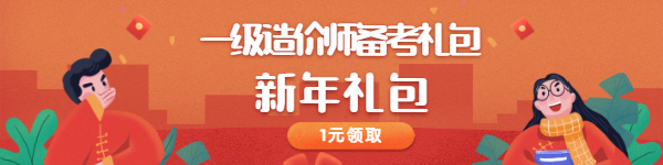 春節大禮包_新年紅包_知識付費 (1)