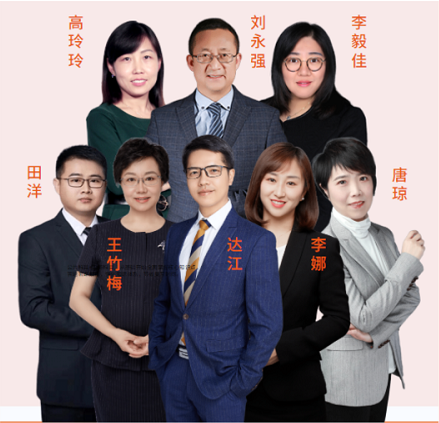 一級建造師打卡營(yíng)第六期老師團隊