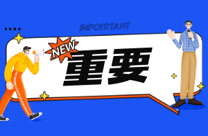 一級建造師成績(jì)查詢(xún)