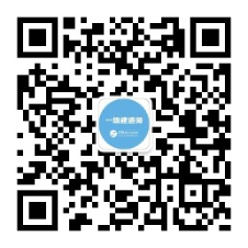 一級建造師在線(xiàn)公眾號