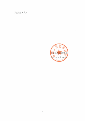 咨詢(xún)合格標準2