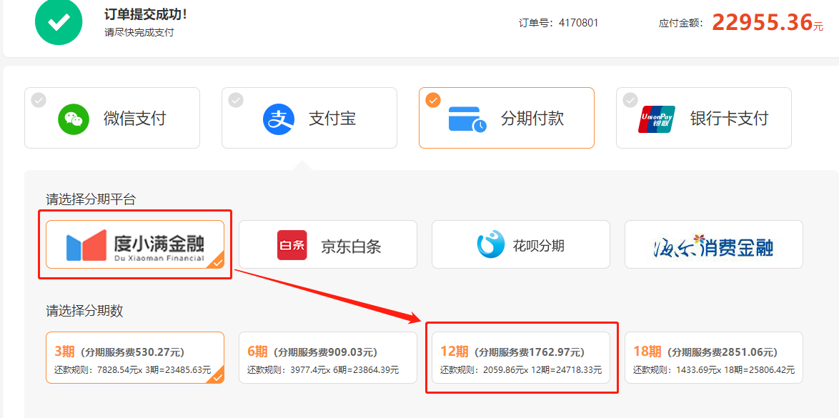 一級建造師VIP特訓營(yíng)免息