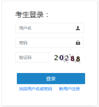 一級消防工程師報名 一級消防工程師報名