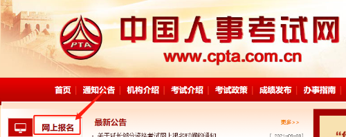 咨詢(xún)工程師報名