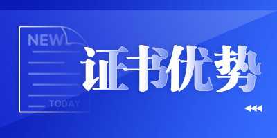 一級建造師證書(shū)