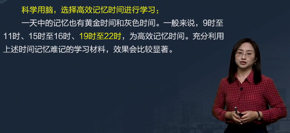一建管理學(xué)習效果