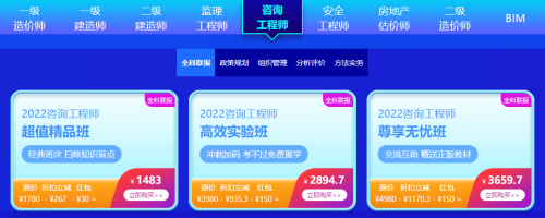 咨詢(xún)課程