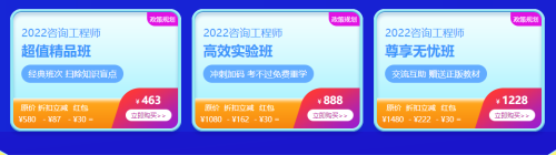 咨詢(xún)單科