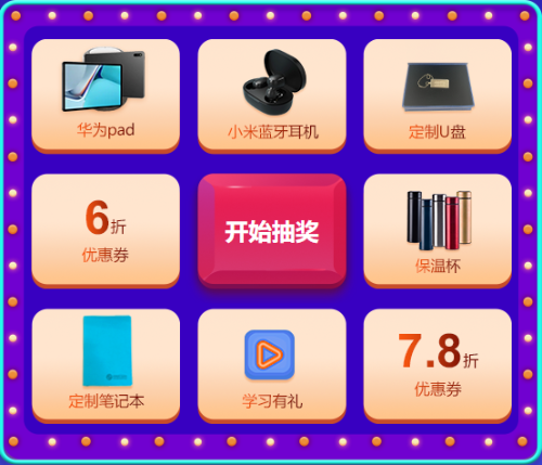 咨詢(xún)工程師