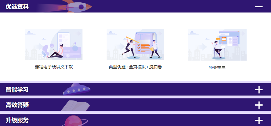 咨詢(xún)工程師