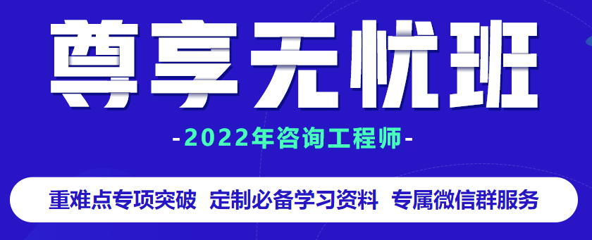 咨詢(xún)工程師