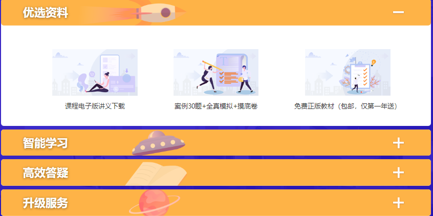 咨詢(xún)工程師2022年
