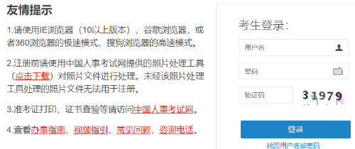 一造成績(jì)