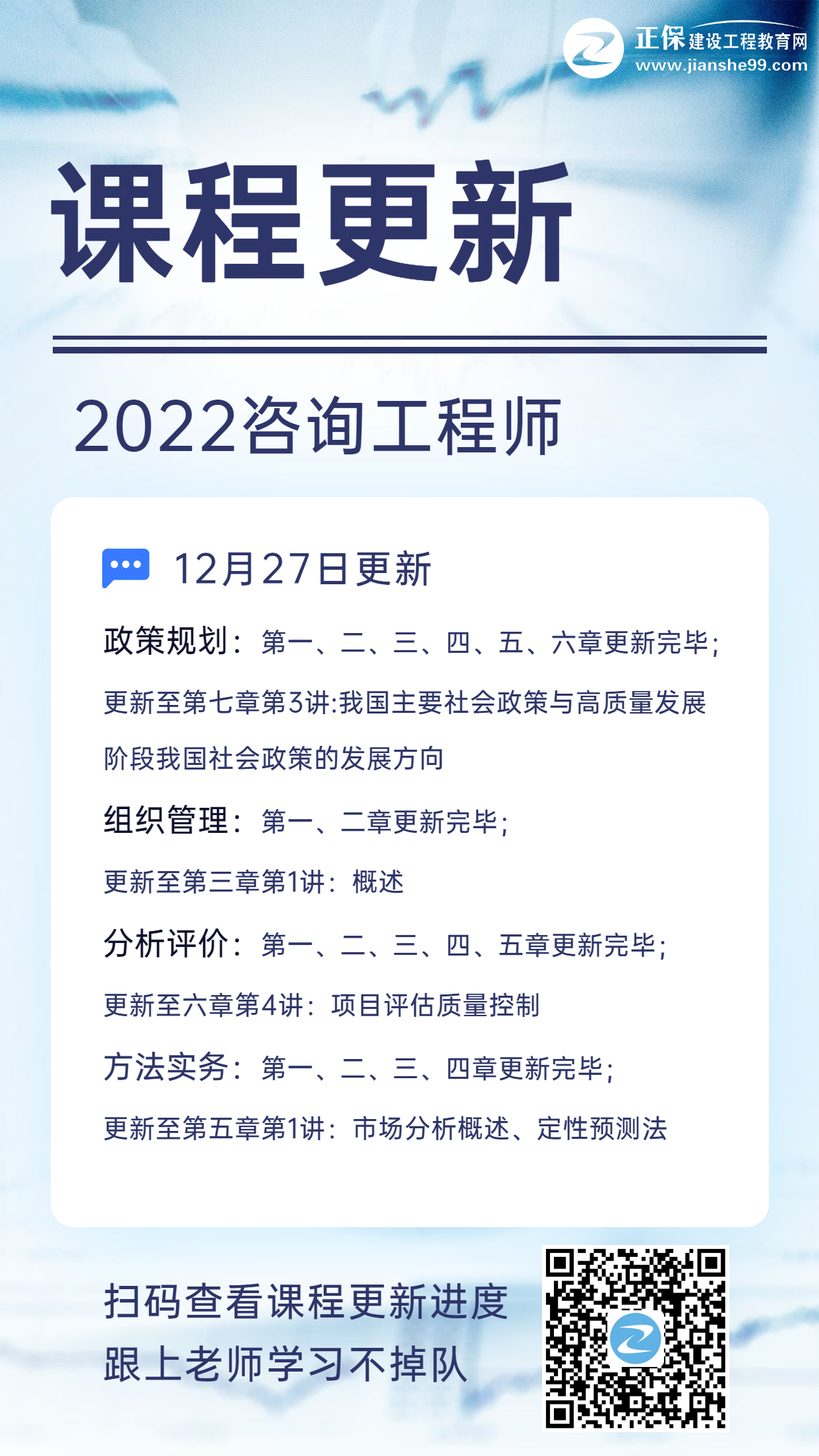 咨詢(xún)工程師考試 咨詢(xún)工程師考試