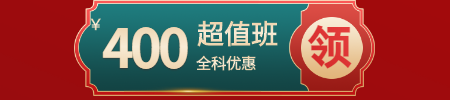 二建優(yōu)惠券 二建優(yōu)惠券