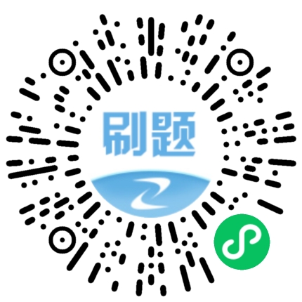 咨詢(xún)工程師備考計劃