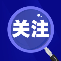 一級建造師注冊證書(shū)