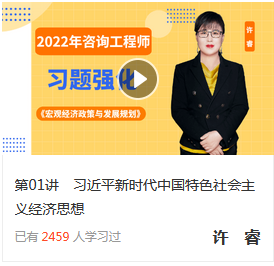 政策規劃