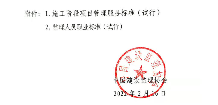 監理工程師文件1 監理工程師文件1