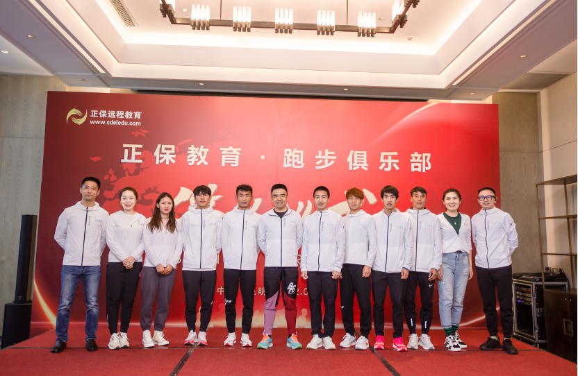 簽約運動(dòng)員及正保遠程教育領(lǐng)導合影 簽約運動(dòng)員及正保遠程教育領(lǐng)導合影