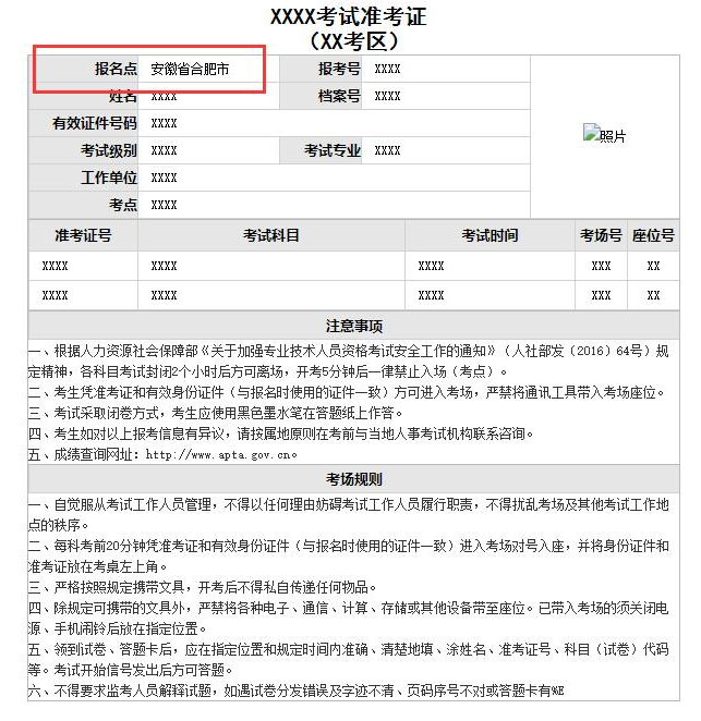 監理工程師證書(shū) 監理工程師證書(shū)