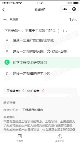 ?？冀貓D2