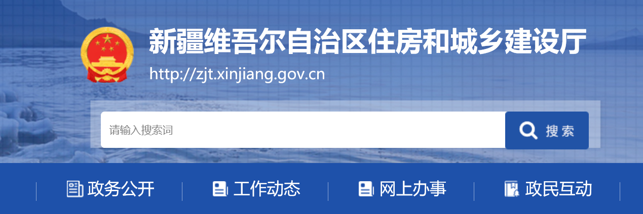 一造注冊