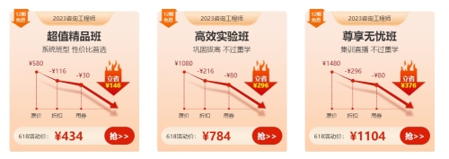 咨詢(xún)單科
