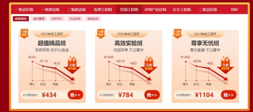 咨詢(xún)單科
