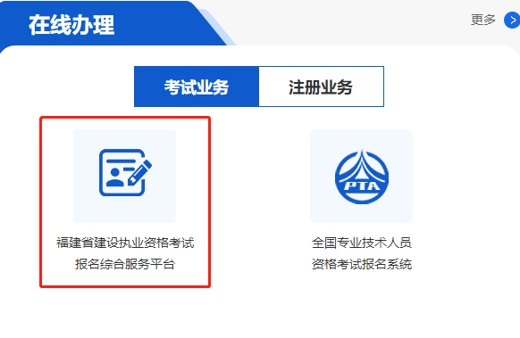 二級建造師成績(jì)查詢(xún)