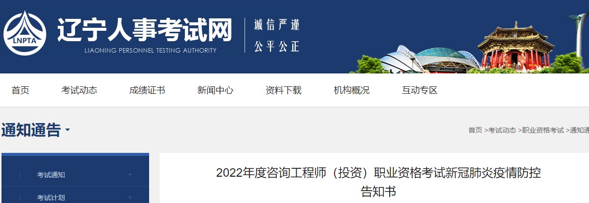 咨詢(xún)