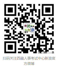 西藏咨詢(xún)工程師