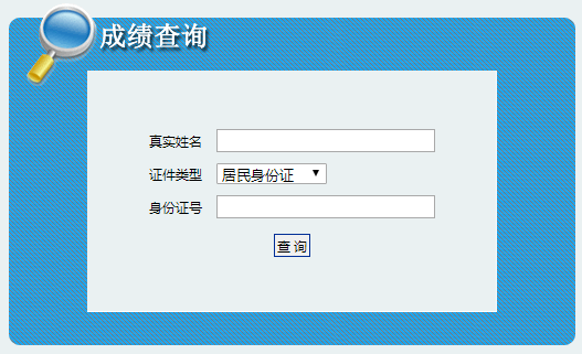 西藏二建成績(jì)