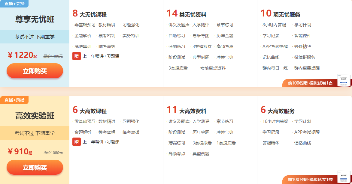 咨詢(xún)雙12優(yōu)惠 咨詢(xún)雙12優(yōu)惠