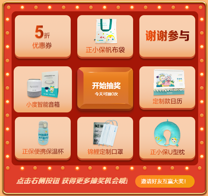 咨詢(xún)雙12優(yōu)惠 咨詢(xún)雙12優(yōu)惠