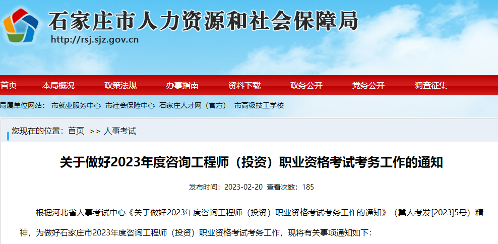 咨詢(xún)報名