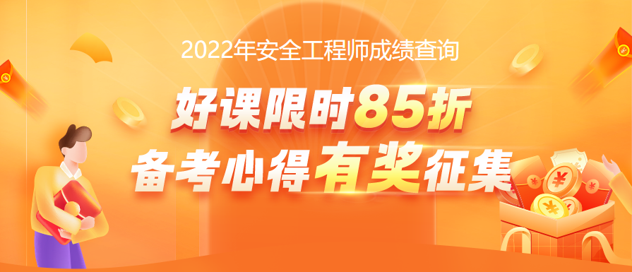 成績(jì)查詢(xún)安全工程師