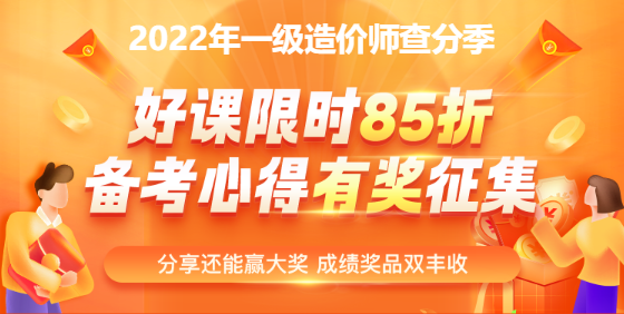 一造成績(jì)查詢(xún)