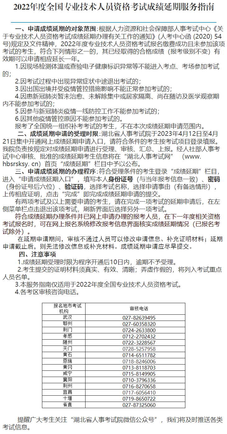 一造成績(jì)