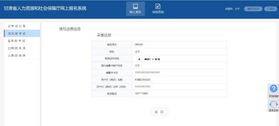 一造考試