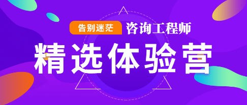 咨詢(xún)精選
