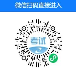 中級安全師考試報名提醒 中級安全師考試報名提醒