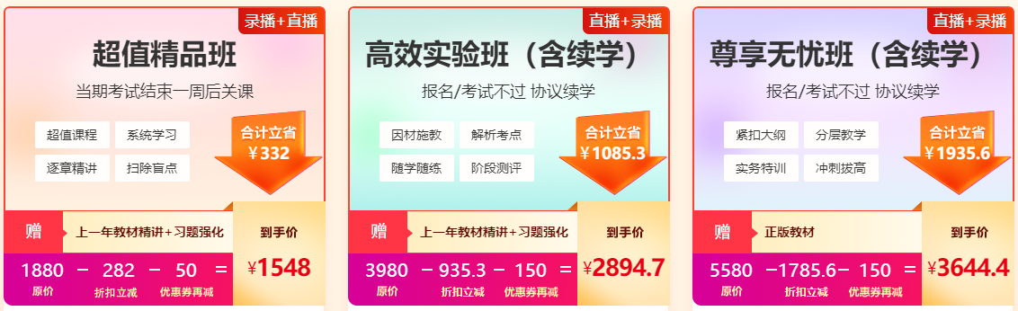 咨詢(xún)優(yōu)惠