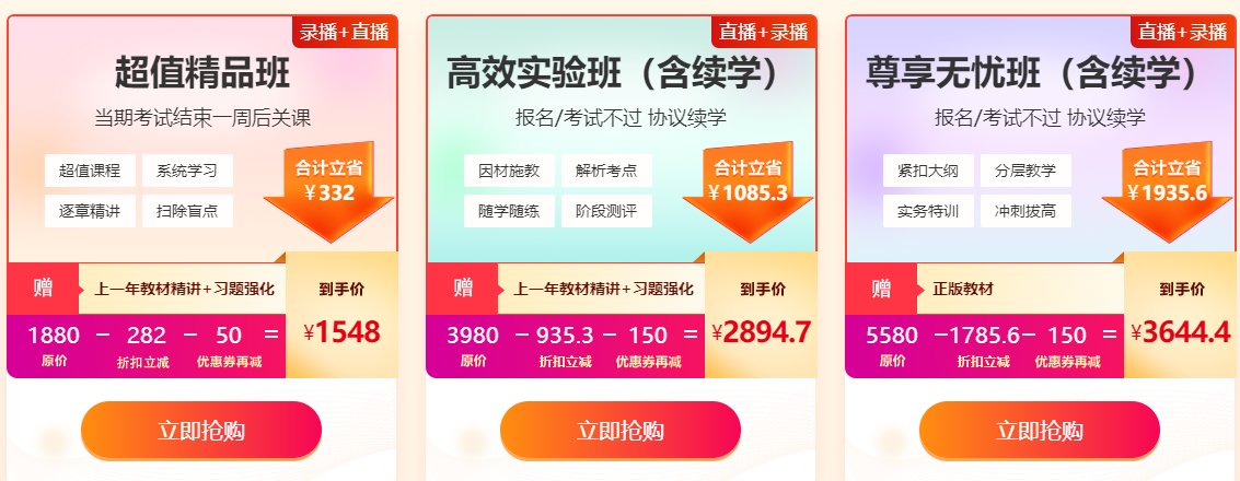 咨詢(xún)成績(jì)