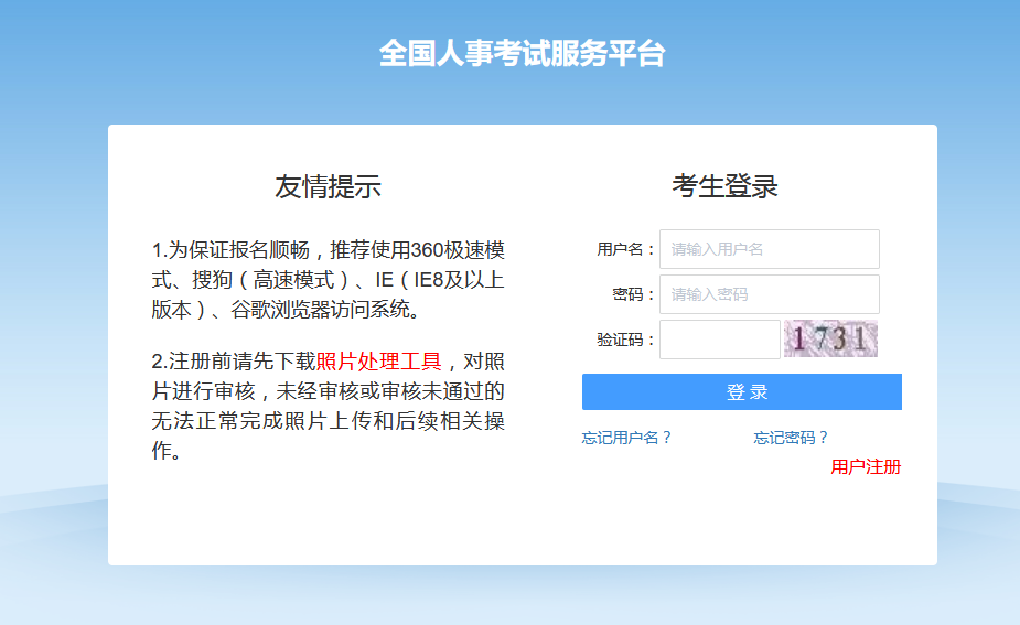 廣西二建查分 廣西二建查分
