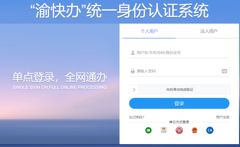 重慶二級建造師成績(jì)查詢(xún)
